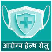 Arogya Health Setu - आरोग्य हेल्थ सेतु on 9Apps