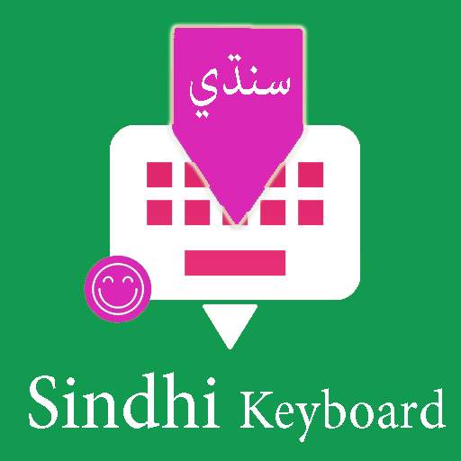 Sindhi English Keyboard : Infra Keyboard