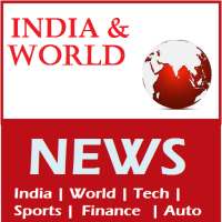 India & World News