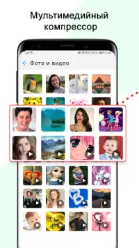 Читатель Zip На Андроид App Скачать - 9Apps