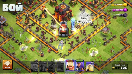 Download Clash Of Clans For Windows Phone - 9Apps