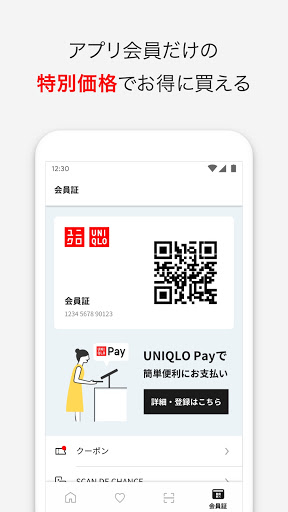 UNIQLOアプリ - ユニクロアプリ screenshot 4