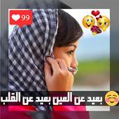 مربع - تصميم وكتابة على الصور on 9Apps