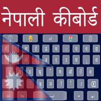 لوحة مفاتيح النيبالية سهلة مع مفاتيح اللغة