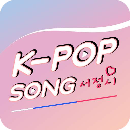 KPOP Song Lyrics and Wallpapers