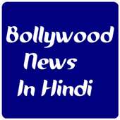 Bollywood News