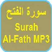 Surah Al-Fath MP3