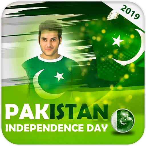 14 August Photo Frame 2021 Pakistan Flag Frame