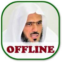 Abdulbari Ath Thubayti Full Quran MP3 Offline on 9Apps