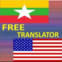 Burmese-English Translator