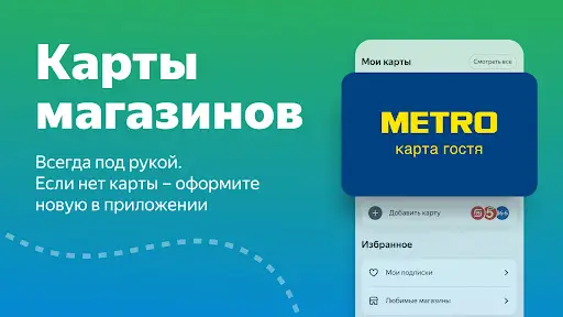 Едадил На Андроид App Скачать - 9Apps