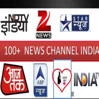 LIVE TV NEWS & NEWS PAPERS IND