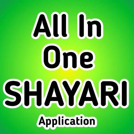 All In One Hindi Shayari