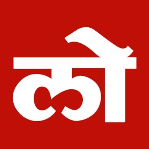 Marathi news   epaper Loksatta