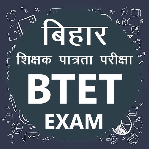 Bihar STET Exam Preparation app in Hindi STET 2020