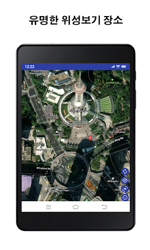 GPS 위성 - 라이브 지도 & 목소리 항해 screenshot 5
