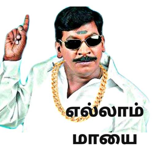 Tamil Stickers for chat : Text stickers app