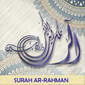 Surah Ar Rahman MP3 Offline