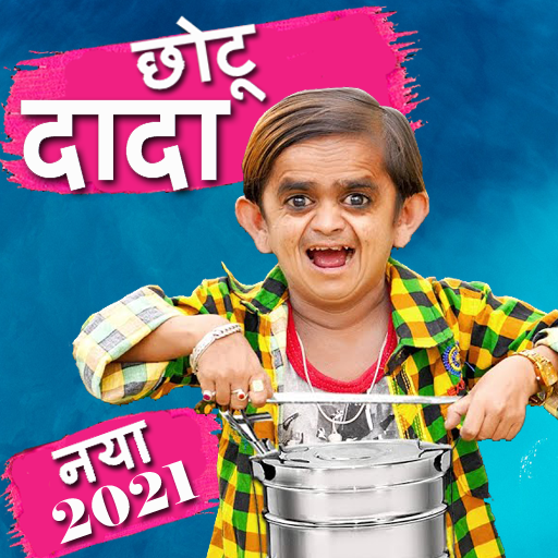 Chhotu dada sale new comedy