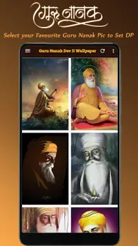 Guru Nanak Dev Ji Wallpaper HD, Waheguru Ki Photo APK Download 2023 - Free - 9Apps Guru Nanak Dev Ji Wallpaper HD, Waheguru Ki Photo APK Download 2023 - Free - 9Apps