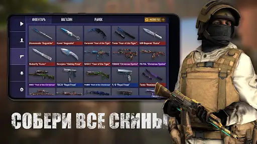 Кейс Симулятор Для Стандофф 2 На Андроид App Скачать - 9Apps