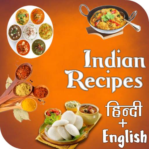 Indian Recipes - A complete recipes cooking book