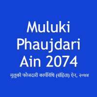 Muluki Phaujdari Ain 2074 on 9Apps