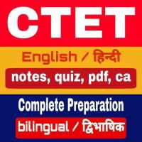 CTET EXAM PREPARATION IN ENGLISH AND HINDI 2020