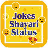 Hindi Jokes, Shayari & Status 2020- हिन्दी चुटकुले