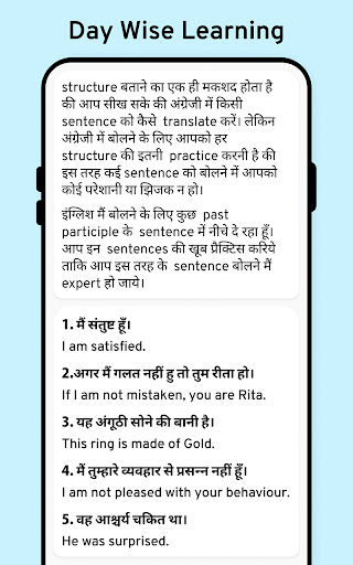Hindi English Translator screenshot 6