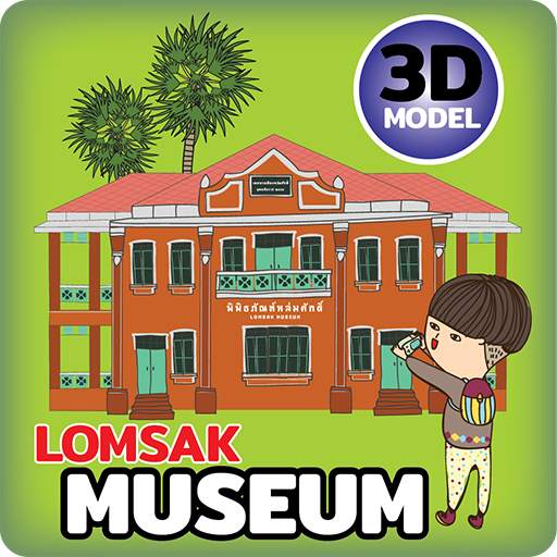 Lomsak  Museum