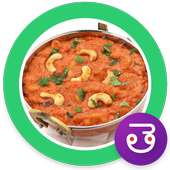 kaju Curry Recipes Telugu కాజూ