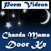 Chanda Mama Door Ke Poem Video Song in Hindi App Android के लिए डाउनलोड - 9Apps Chanda Mama Door Ke Poem Video Song in Hindi App Android के लिए डाउनलोड - 9Apps