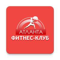 Атланта on 9Apps