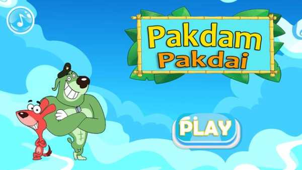 Pakdam Jump Pakdai screenshot 1