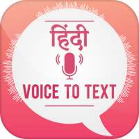 Hindi Voice To Text Converter