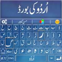 Urdu English Fast Keyboard on 9Apps