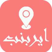 تطبيق بوكينج بالعربي on 9Apps