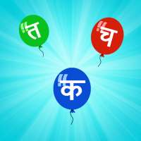 Hindi Letters on 9Apps