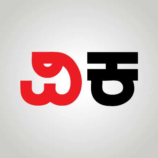 Vijay Karnataka App: Latest Kannada News App