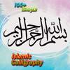 Modern Arabic Calligraphy Writing