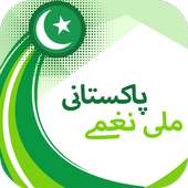 Pakistani Milli Naghmay:14 August Independence Day