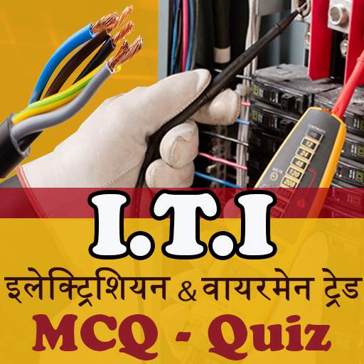 ITI Electrician GK in Hindi