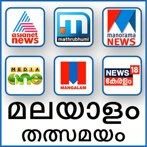 Malayalam News Live TV , Malayalam News Channel