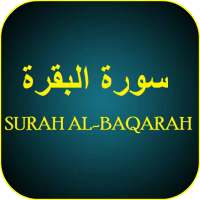 Surah Al-baqarah