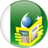 All Pakistan news - Geo News - Urdu News, BBC Urdu
