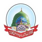 Sunni Awaz Magazine