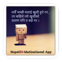 Nepali Motivational App