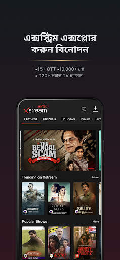 Airtel Xstream: সিনেমা এবং শো screenshot 1