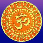 Gayatri Mantra on 9Apps